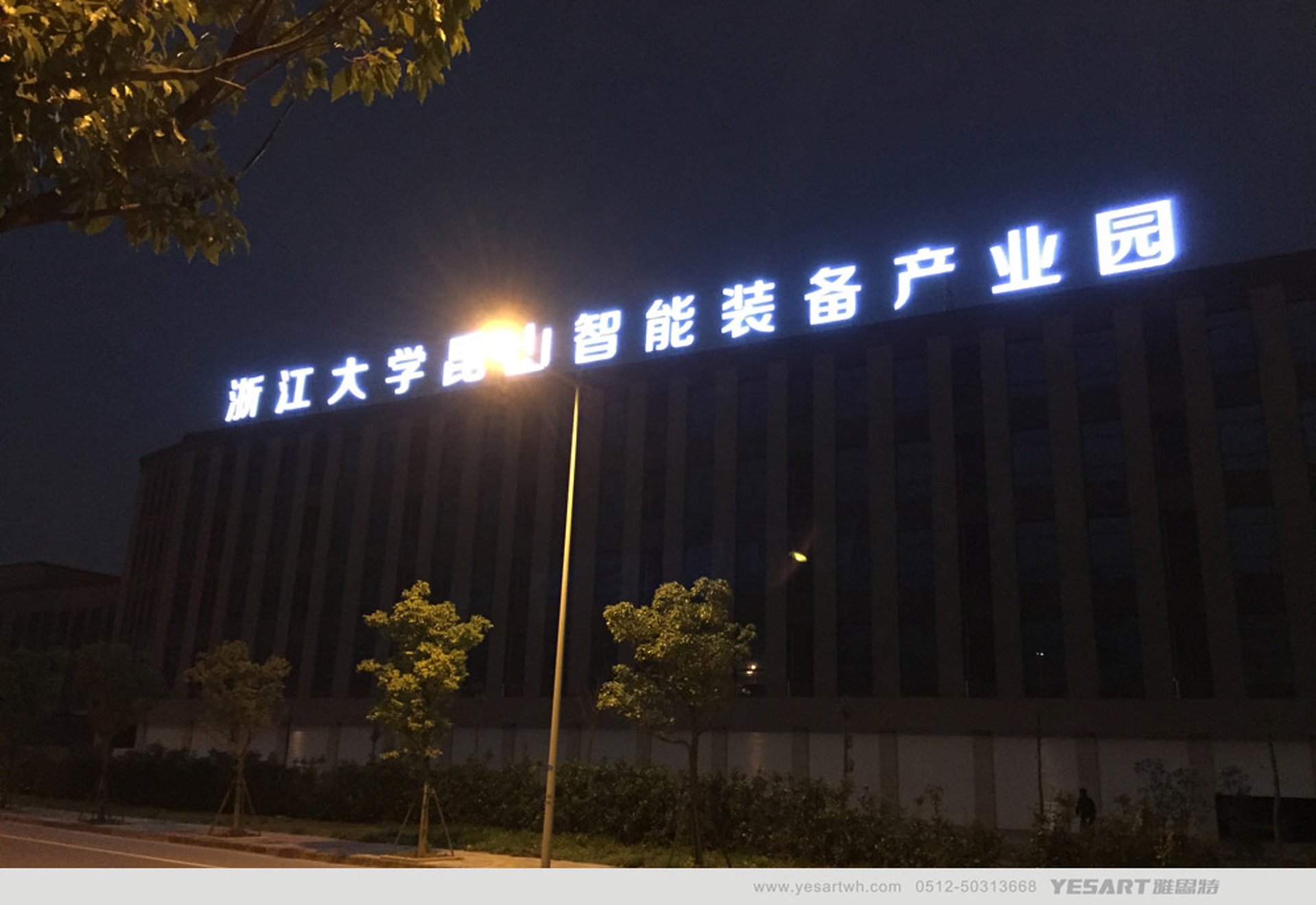 华东铜字标牌