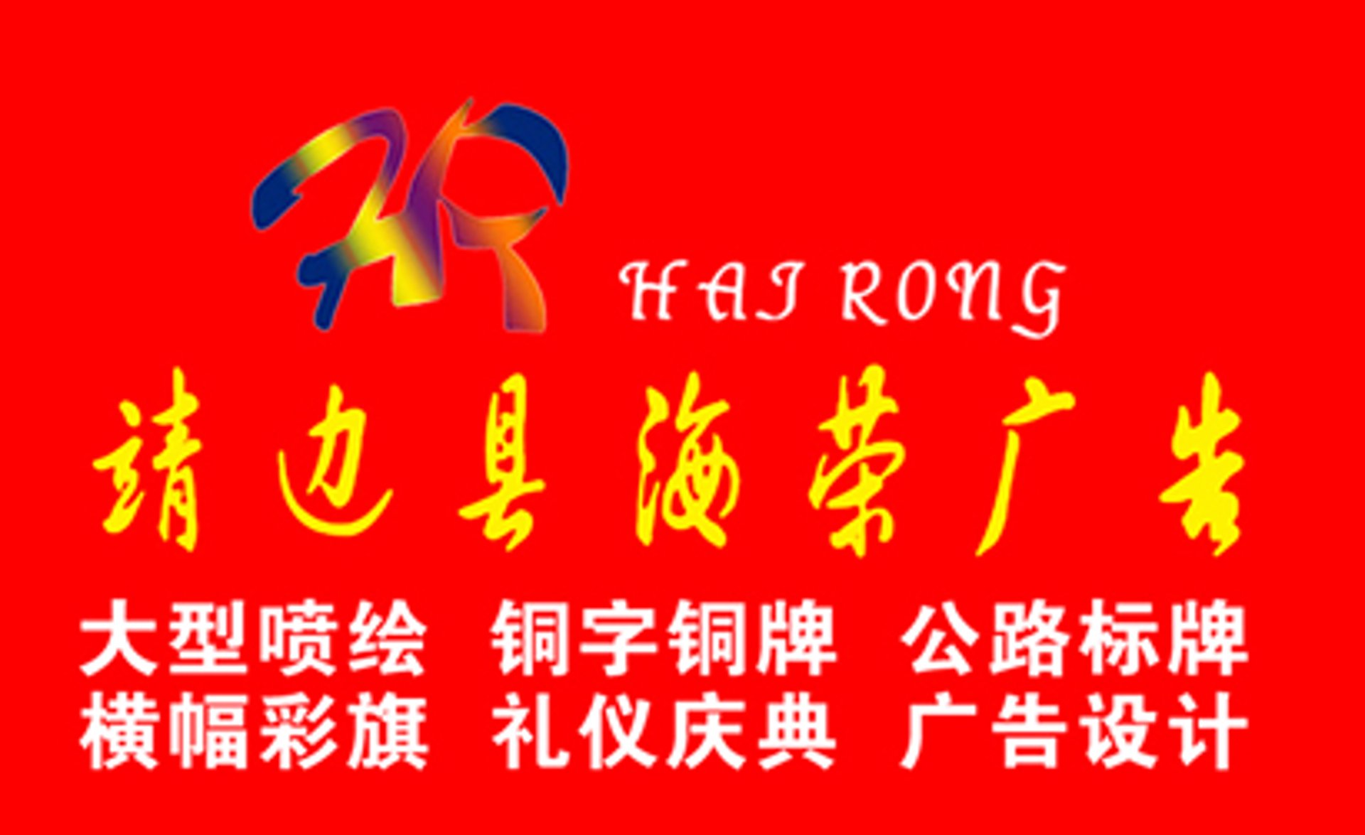 华东铜字标牌