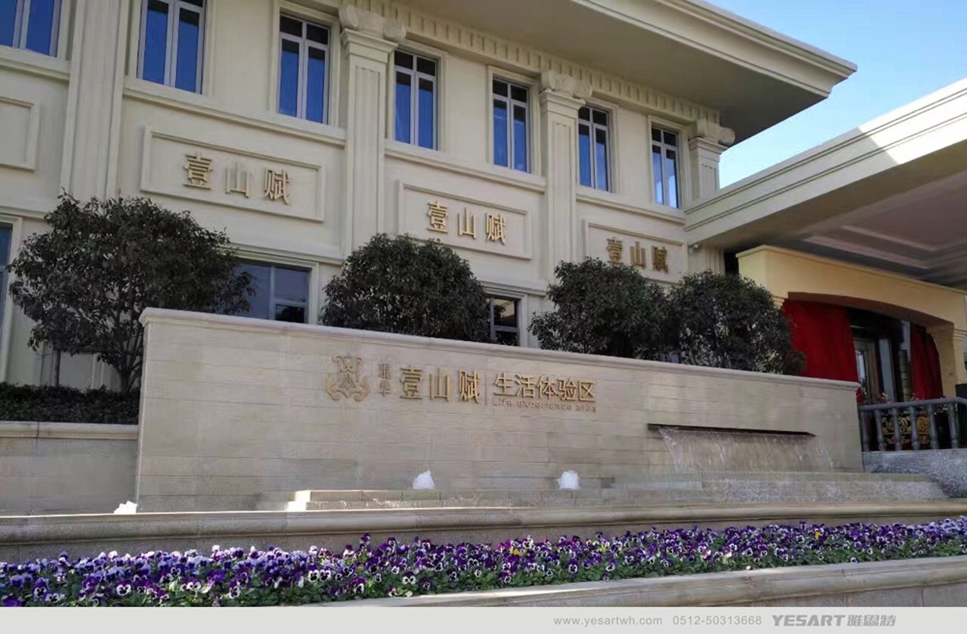 华东铜字标牌